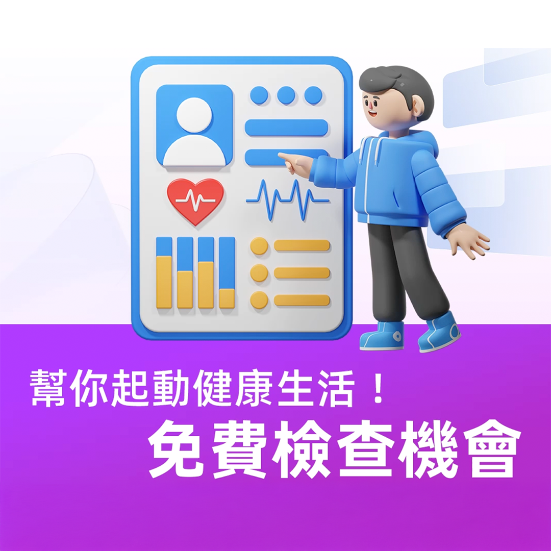 服務，計劃